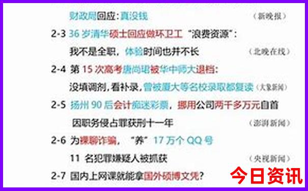 去北京带孩子去哪里玩比较合适